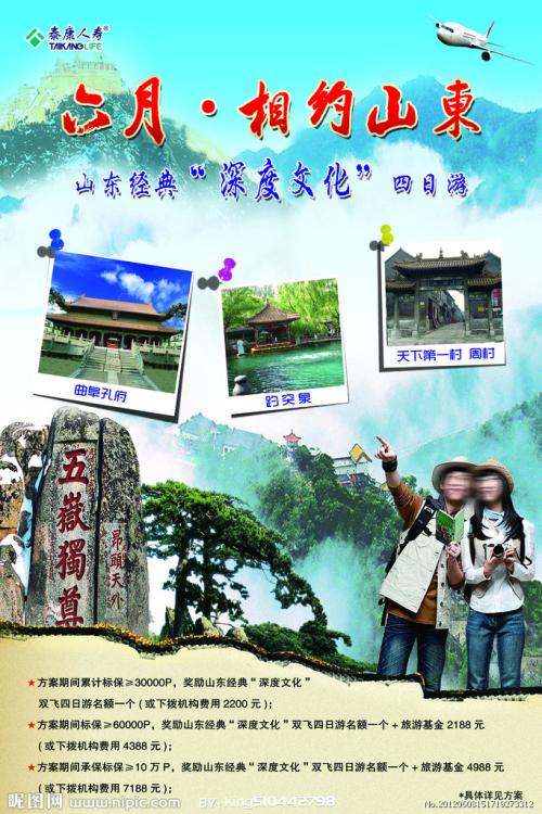 中国出生公证书需要什么材料